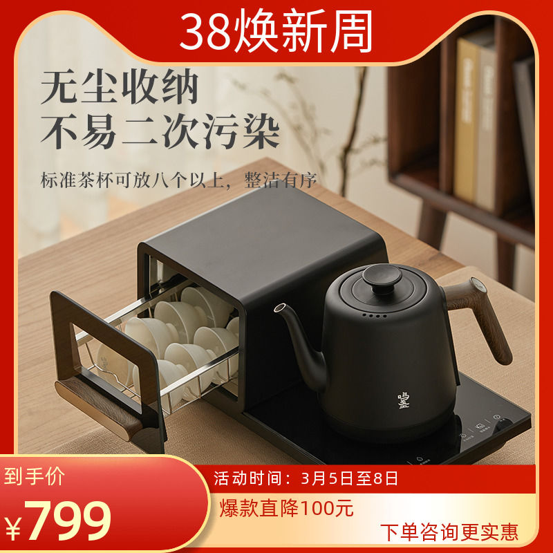 鸣盏电水壶家用小型不锈钢烧水壶泡茶专用全自动上水壶保温一体