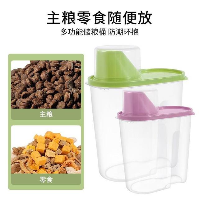 猫粮桶宠物储粮桶狗粮桶密封桶防潮冻粮保鲜分装小号收纳盒存储罐