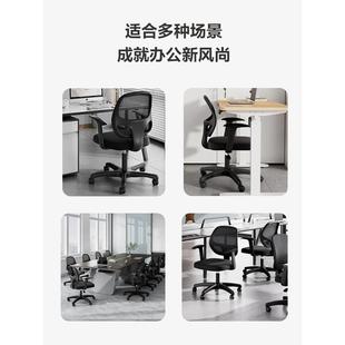 得力4900办公椅电脑转椅职员椅子办公室座椅会议椅舒适久坐升降