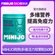 新西兰MIHIJO狗狗多种维生素b族美毛护毛全年龄段保健品宠物狗狗