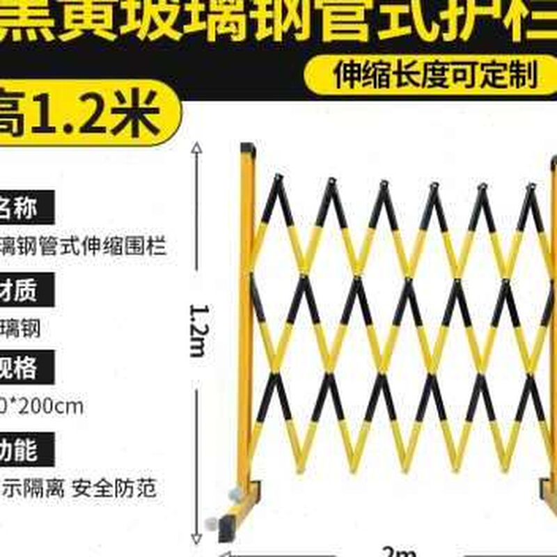 厂销隔离栏杆隔离带围挡收缩楼梯防护25不锈钢防护栏道路扶手钢品