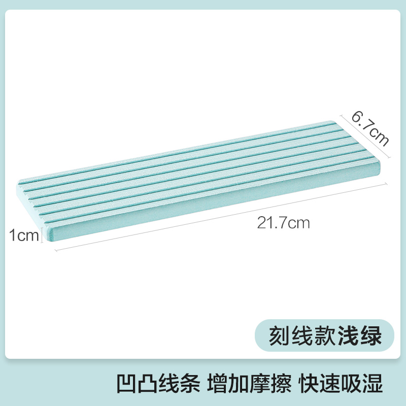 急速发货矽藻泥皁托洗手台洗漱肥皁置物杯垫化妆室台面速乾多功能