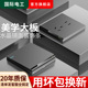 国际电工家用86型暗装开关插座面板一开双开双控开关双联2开两开