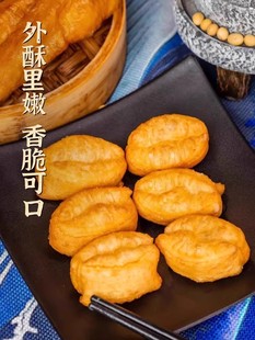 思念小胖子油条半成品早餐家用速食面点空气炸锅食材商用油炸食品