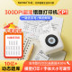 【超清300dpi】芯烨CP1智能错题打印机小学初高中学生专用错题免抄神器迷你小型家用便携手机扫描口袋打印机