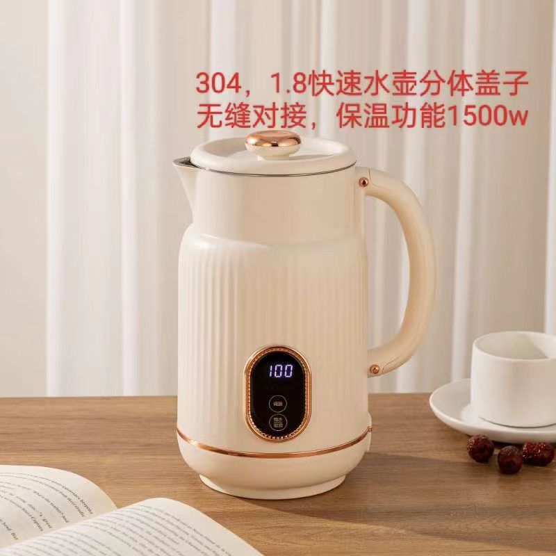 快速水壶分体烧水壶保温一体数字显示屏款1500W