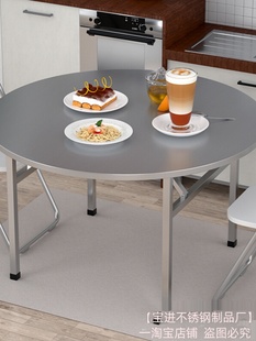 新品不锈钢桌子折叠圆桌304桌面饭台家用可折叠酒席不绣钢餐桌