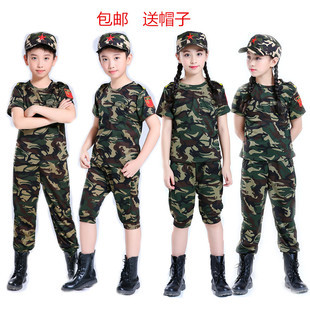 儿童迷彩服男女童特种兵演出套装中小学生军训夏令营衣服表演服装