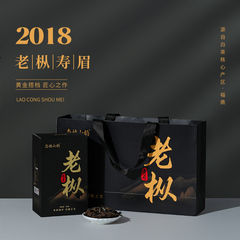 态姥山韵福鼎白茶老枞寿眉2018年老白茶叶年自饮年货送礼盒装100g价格比较