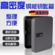 德国钥匙密码盒壁挂式收纳箱升级加厚钢材装修汽车地产物业专用款