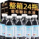 葡萄糖补水液补充能量水分解渴350ml*24瓶网红运动饮料夏季饮料