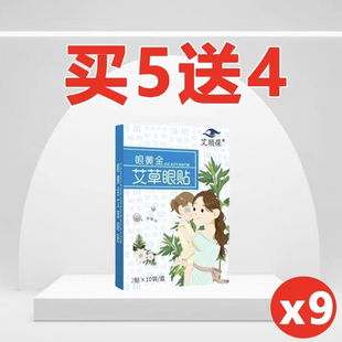 急速发货眼皮松弛下垂提拉贴双眼皮神器上眼睑松弛提拉紧致消浮肿