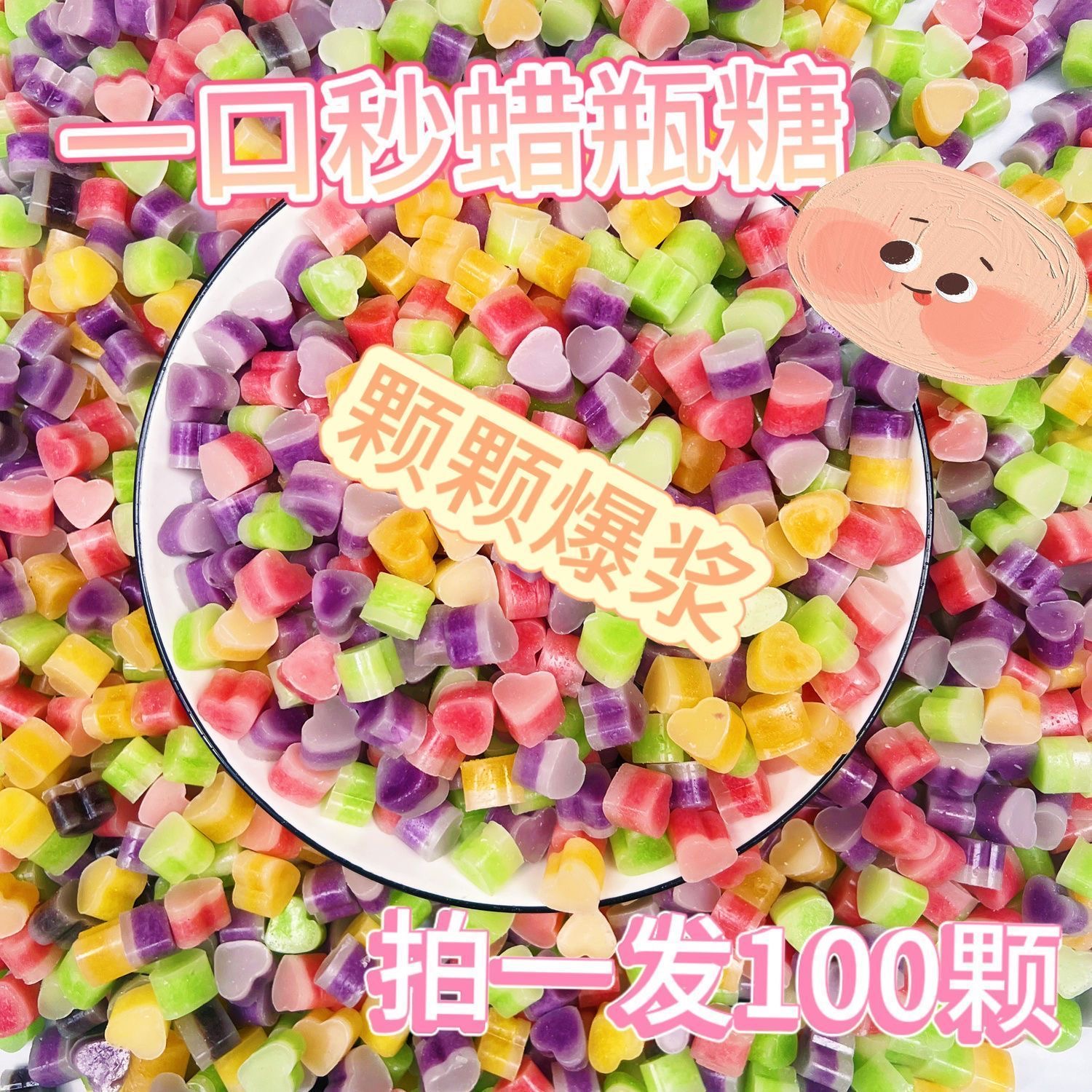 蜡瓶糖可食用儿童正品辣瓶糖蜡皮糖腊