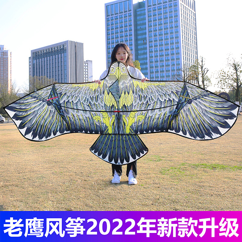 老鹰风筝大人专用网红儿童微风易飞20223年新款大型高档潍坊风筝