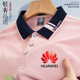 冰丝polo衫t恤定制工作服印logo夏季翻领短袖企业团体员工服刺绣