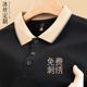 冰丝工作服短袖夏季翻领t恤定制企业文化polo衫工装印logo刺绣男