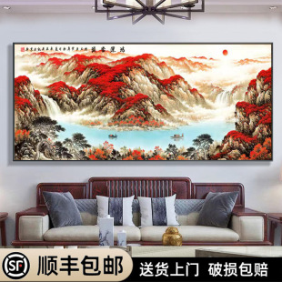 新中式国画靠山图万里长城装饰画办公室挂画铝合金客厅大气山水画