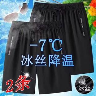 2024新款冰丝短裤男士夏季薄款速干五分裤潮流韩版外穿运动沙滩裤