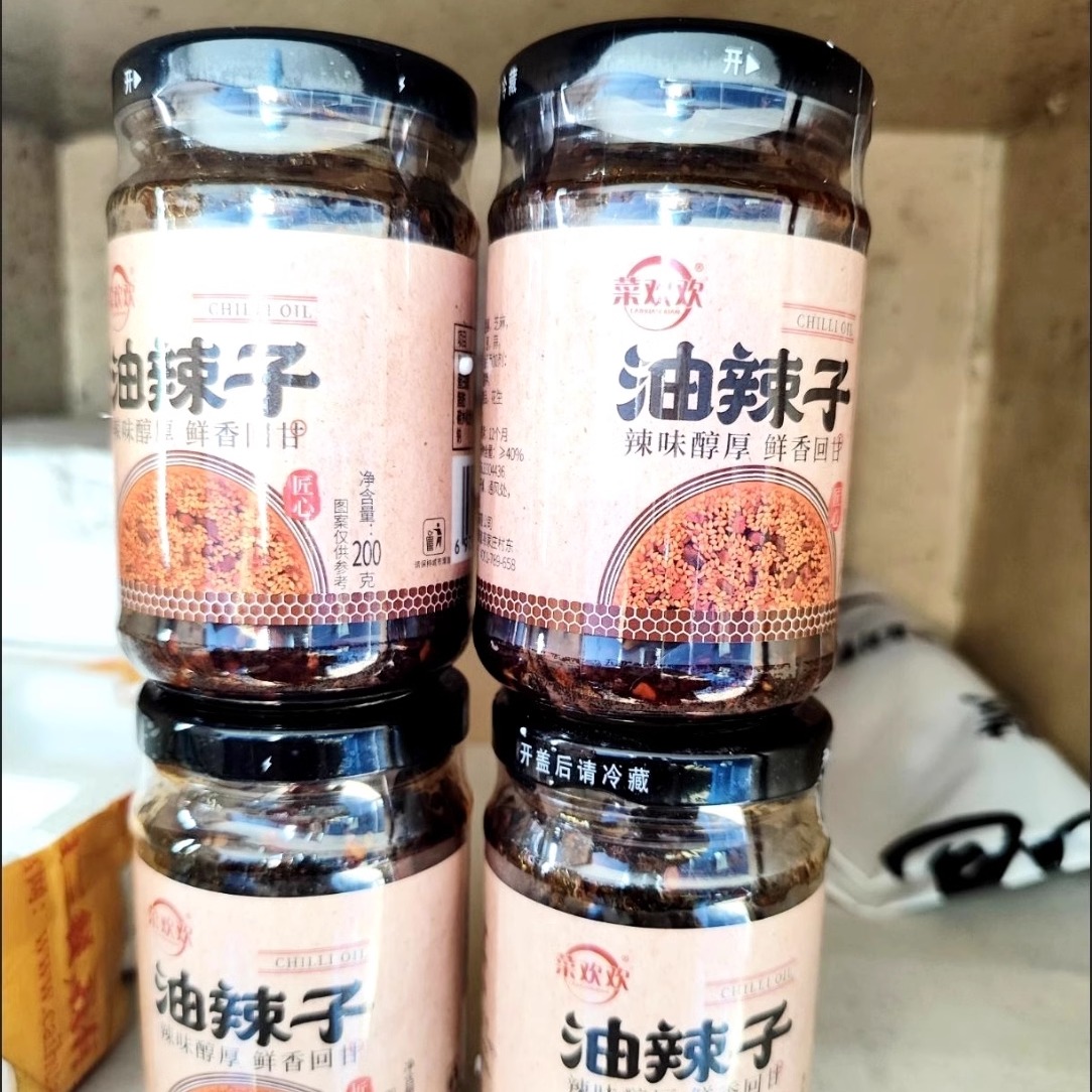 菜欢欢油泼辣子油凉拌菜红油特麻特香拌面酱凉皮下饭酱菜辣椒酱