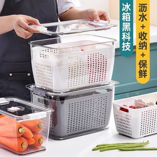 日式双层食品级透明沥水篮保鲜盒冰箱收纳盒密封可调节隔板蔬果盒