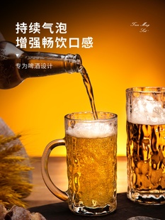 加厚精酿啤酒杯大容量个性酒吧扎啤杯创意玻璃青岛啤酒杯子家用