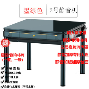 折叠麻将机新款2023静音无声全自动实木可移动餐桌麻将桌一体家用