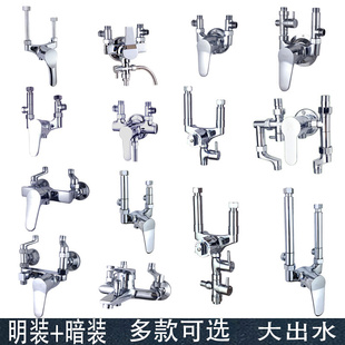 配件配大全电热水器开关混水阀冷热明装分水的水阀三通u型加长