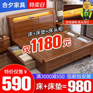 全实木床1.8米现代简约1.5米单人大床新中式胡桃木床1.2m工厂直销