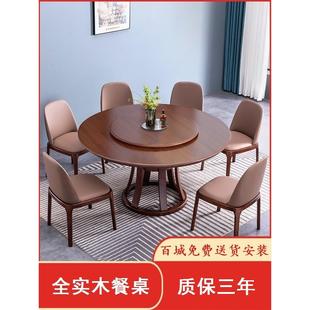 厂家直销吃饭家用实木餐桌椅组合大圆桌原木色2m全实木书桌桌子