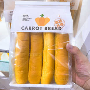 烘焙包装袋胡萝卜棒面包袋透明铁丝封口开窗切片面包餐包打包袋子