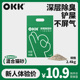 【新人尝鲜价】OKK经典混合豆腐猫砂除臭低尘可冲厕所结团快2.4kg