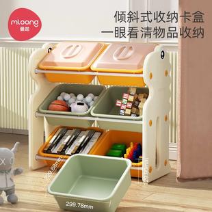 曼龙儿童玩具收纳架多层分类储物箱盒大容量置物架绘本柜宝宝书架