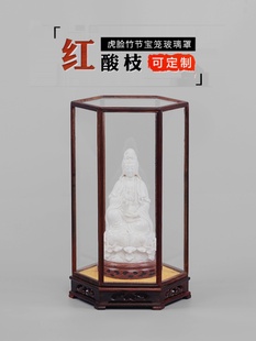 红酸枝宝笼玻璃罩红木雕工艺品佛像展示盒佛龛实木防尘罩摆件底座