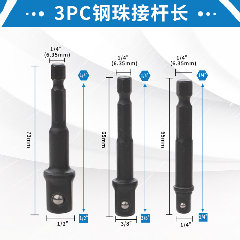 CR-V铬钒钢4PC变径套筒接飞杆大飞小飞转换中接头/12959 3/8 1/4