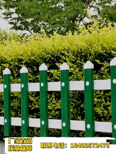 。草坪护栏pvc塑钢塑料花园围栏栅栏室外户外栏杆花池花圃绿化园