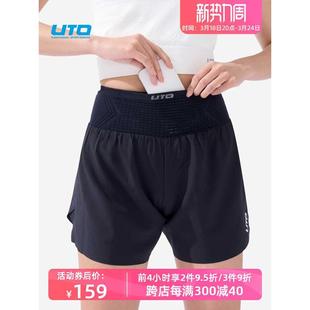 UTO悠途水壶腰包跑步短裤男马拉松越野3分裤女手机腰包运动短裤