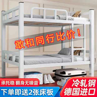 双层上下铺铁床学生员工宿舍加厚铁艺床上下床双人床家用高低床