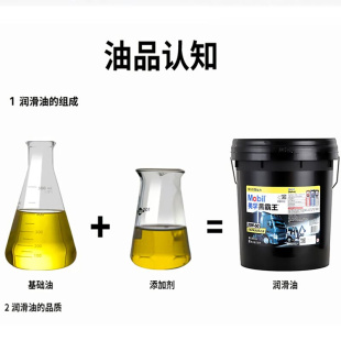 。美孚柴油机油黑霸王15W40货车农用车20W50柴油发动机机油18升通