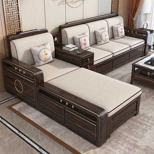 乌金木实木沙发组合新中式冬夏两用现代简约客厅大小户型木质家具