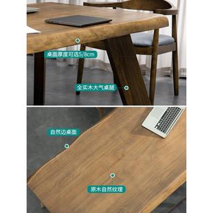 实木会议桌长桌子工作台老板办公室桌椅组合创意原木大板桌长条桌