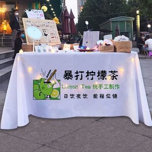 手打柠檬茶广告布暴打摆摊桌布夜市街边推车饮品装饰招牌展示台布