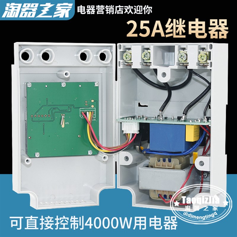 【淘器之家】SX102T 秒控循环倒计时定时控制器时间开关水泵 包邮