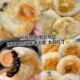 黑芝麻馅麻糍糯米糍粑新鲜糕点徽州贵州特产芝麻馅料粑粑小吃
