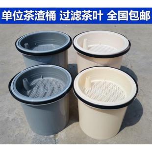 大号圆形无盖塑料茶渣桶茶水桶大容量废水桶干湿分离漏茶叶过滤桶