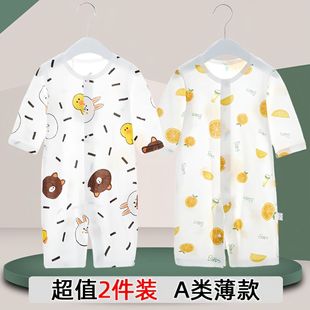 巴拉巴柆韩系婴儿连体衣薄款夏季衣服男女宝宝纯棉长袖睡衣新生儿