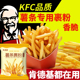 薯条裹粉家用炸鸡脆皮小酥肉粉炸丸子裹粉小包装炸土豆淀粉50g/包