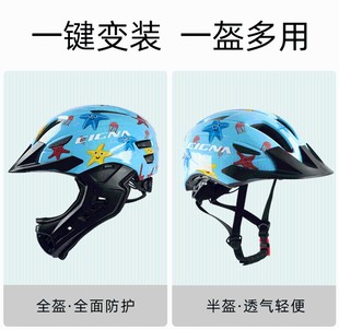 儿童平衡车滑步车全盔头盔自行车幼儿安全帽可拆卸护具轮滑2-6岁