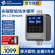 金玛顿回水器零冷水wifi家用热水循环泵空气能热水器智能回水系统