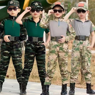 少儿迷彩服套装男女童特种兵军训服装中小学生夏令营蛙服训练服裝