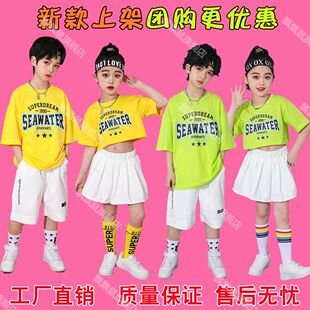 巴拉巴柆六一服装儿童演出服小学生运动会班服套装幼儿园啦啦操爵